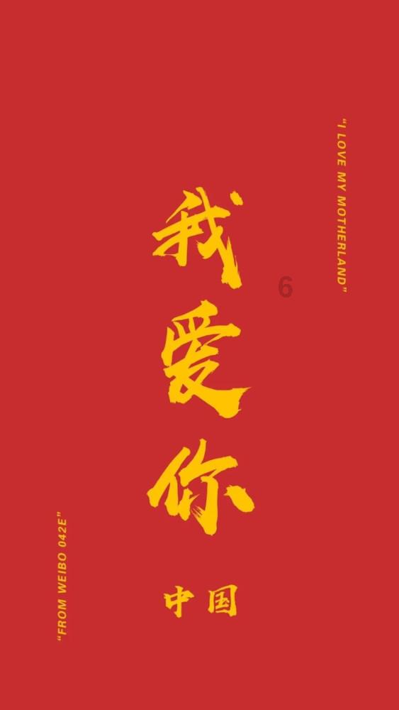 弹球突破